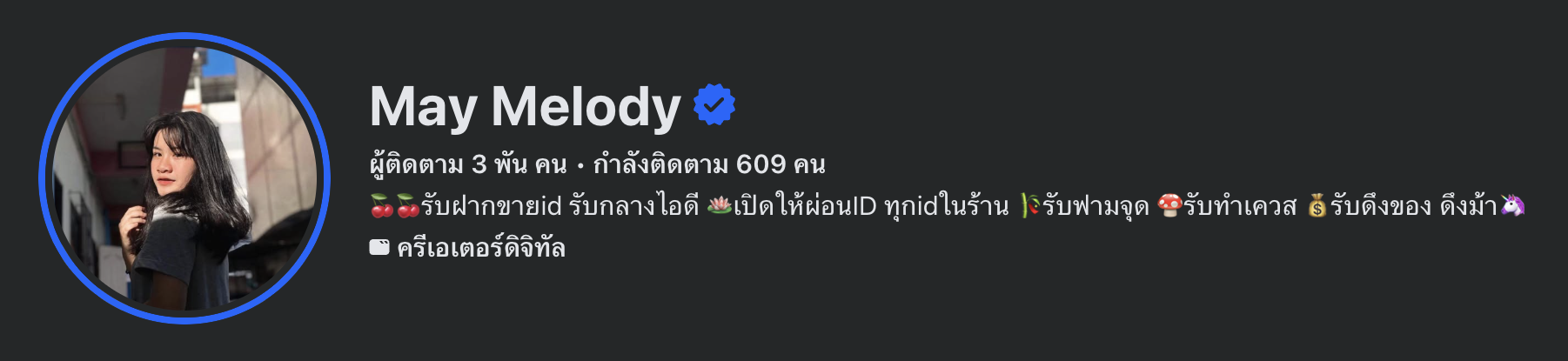 May Melody — verified shop · 3K+ followers